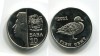Монета 10 центов 2011 года Остров Саба Антильские острова