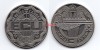 Монета 10 экю 1993 года Нидерланды Маастрихский договор