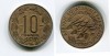 Монета 10 франков 1958 года Камерун, Экваториальная Африка