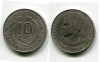 Монета 10 франков 1962 года Гвинейская Республика