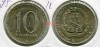 Монета 10 кванз 1975 года Ангола