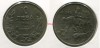 Монета 10 лева 1930 года Болгария