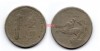 Монета 10 песо 1982 года Республика Колумбия
