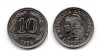 Монета 10 сентаво 1958 года Аргентина
