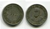 Монета 10 сентаво 1965 года Республика Никарагуа