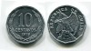 Монета 10 сентаво 1979 года Республика Чили