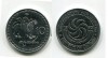 Монета 10 тетри 1993 года Республика Грузия