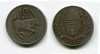 Монета 10 тхебе 1980 года Республика Ботсвана