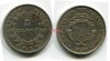 Монета 2 колона 1948 года Республика Коста Рика