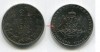Монета 2 лева 1943 года Болгария