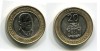 Монета 20 долларов 2001 года Ямайка