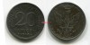 Монета 20 фенигов 1918 года Королевство Польша