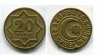 Монета 20 гяпиков 1992 года Азербайджанская Республика