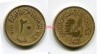 Монета 20 миллим 1958 года Арабская Республика Египет