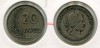 Монета 20 сентаво 1963 года Перу