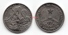 Монета 2000 песо 1995 года Гвинея - Бисау 50 лет ФАО