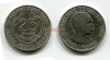Монета 25 франков 1962 года Гвинейская Республика