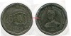 Монета 25 песо 2005 года Доминика