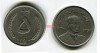 Монета 5 афгани 1961 года Исламская Республика Афганистан