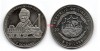 Монета 5 долларов 2000 года Либерия Паровоз Джорджа Стивенсона