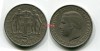 Монета 5 драхм 1966 года Греция