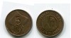 Монета 5 эйре 1981 года Островное государство Исландия