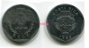 Монета 5 колонов 1989 года Республика Коста Рика