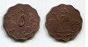 Монета 5 миллим 1970 года Республика Судан