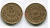 Монета 5 мунгу 1945 года Государство Монголия