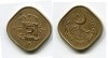 Монета 5 пайса 1965 года Исламская Республика Пакистан