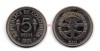 Монета 5 песо 1971 года Республика Колумбия
