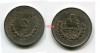Монета 5 риалов 1953 года Исламская Республика Иран