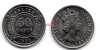 Монета 50 центов 1991 года Белиз