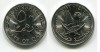 Монета 50 дирхам 2012 года Государство Катар
