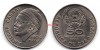 Монета 50 эскудо 1977 года Кабо - Верде