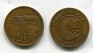 Монета 50 эйре 1981 года Островное государство Исландия