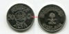 Монета 50 халалов 2007 год