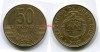 Монета 50 колонов 2007 года Республика Коста Рика