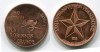 Монета 50 кондор 2014 года Остров Робинзона Крузо