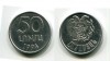 Монета 50 лум 1994 года Республика Армения