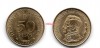 Монета 50 песо 1980 года Аргентина