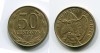 Монета 50 сентаво 1979 года Республика Чили