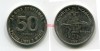 Монета 50 сентаво 1983 года Республика Никарагуа