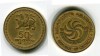 Монета 50 тетри 1993 года Республика Грузия