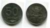 Монета 50 тетри 2006 года Республика Грузия