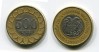 Монета 500 драм 2003 года Республика Армения