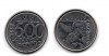Монета 500 крузейро 1992 года Республика Бразилия