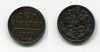 Монета медная 1/4 копейки, полушка  1909 года