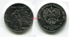 Монета (простая) 25 рублей 2021 года Маша и Медведь. Советская ,Российская мультипликация