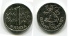 Монета серебряная 1 марка 1968 года Финляндская Республика